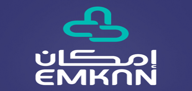 رقم شركة إمكان للتمويل الراجحي الموحد المجاني