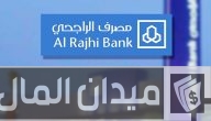 شرح خطوات اضافة افراد الاسرة في الاكتتاب الراجحي