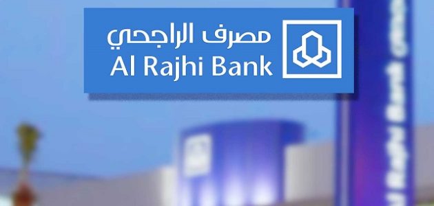 طريقة اضافة افراد الاسرة في الاكتتاب الراجحي