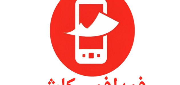 طريقة دفع فاتورة الكهرباء فودافون كاش بالخطوات