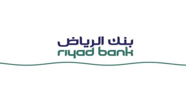 كم نسبة الوديعة في بنك الرياض