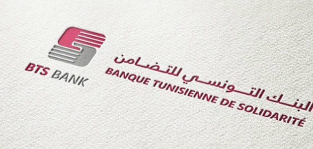 فتح حساب في البنك التونسي للتضامن والأوراق المطلوبة