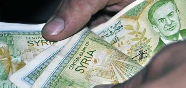 فتح حساب في المصرف الصناعي السوري