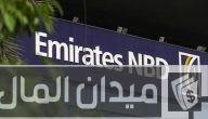 عناوين وارقام فروع بنك الإمارات دبي الوطني مصر