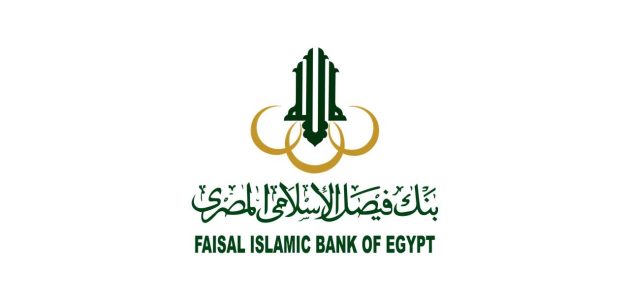 شروط فتح حساب في بنك فيصل الإسلامي