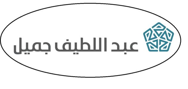 قرض دراسي من عبداللطيف جميل