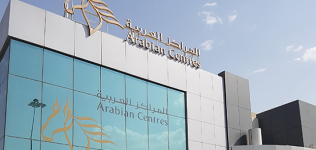 كم عدد مولات المراكز العربية