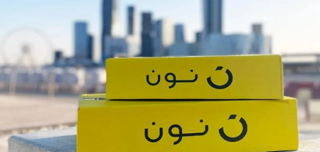 كيف أسوي كود خصم نون خاص فيني