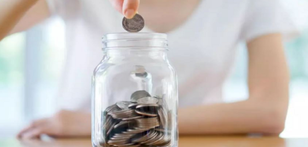 كيف اجمع المال من مصروفي