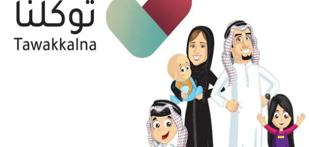 كيف اضيف تابع في توكلنا