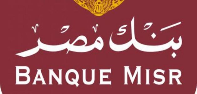 كيفية عمل فيزا مشتريات بنك مصر