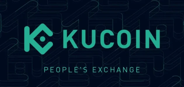 منصة Kucoin لتداول العملات الرقمية