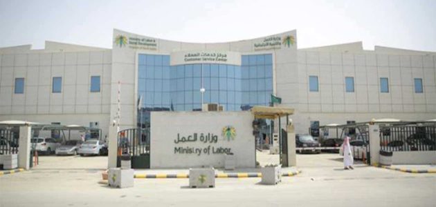 شروط التسجيل في نطاقات