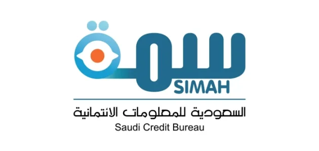 هل فواتير الاتصالات تدخل في سمة؟