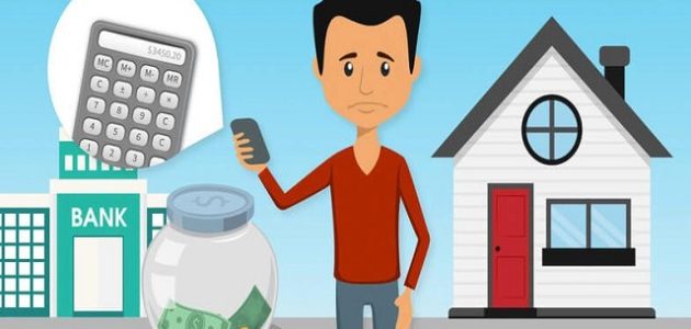 هل يمكن بيع العقار قبل إتمام سداد القرض البنكي