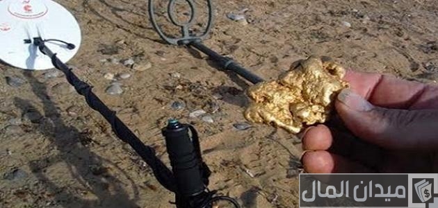 البحث والتنقيب عن الذهب