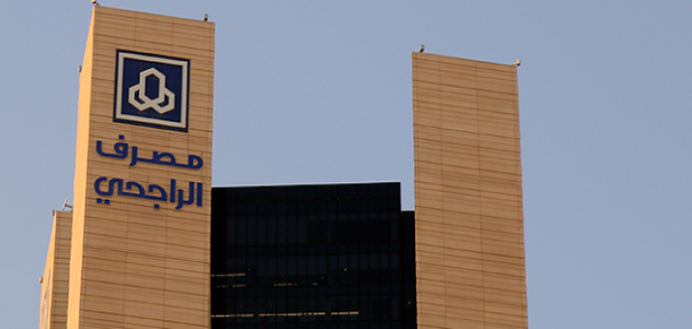 إضافة مستفيد في بنك الراجحي