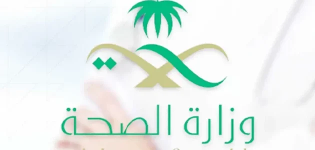 سلم رواتب مساعد صحي