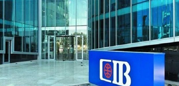 الحد الأقصى للسحب من الصراف الآلى لبنك cib