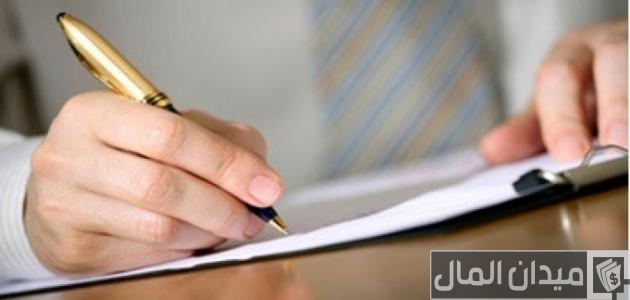 طريقة تسجيل شكوى في منظومة الحكومة الموحدة