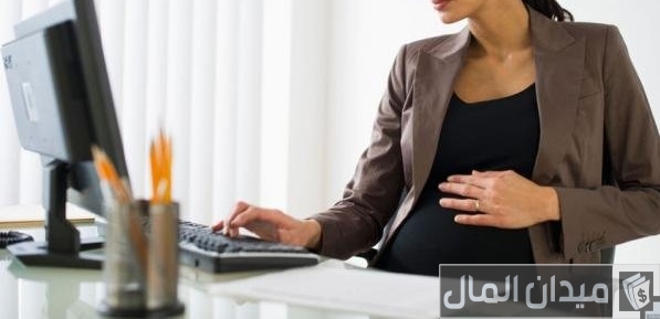 قانون العمل للمرأة الحامل