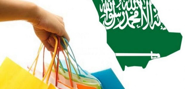 أفضل 7 متاجر إلكترونية في السعودية