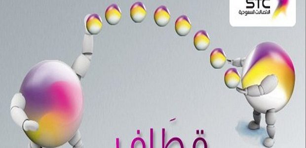 طريقة تحويل نقاط قطاف