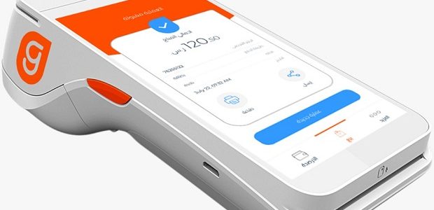 جهاز نقاط البيع للافراد بدون سجل تجاري