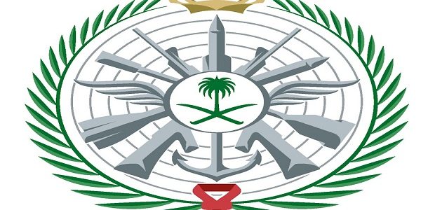 الاستعلام عن معاملة برقم الهوية في وزارة الدفاع السعودية
