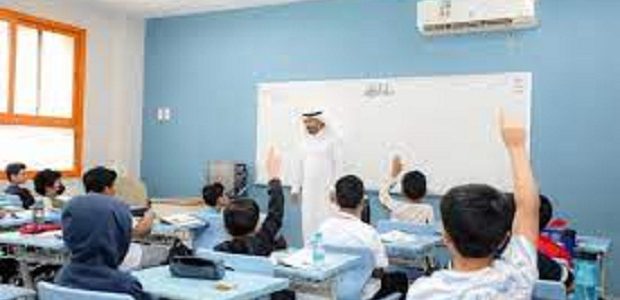 دراسة جدوى مشروع مركز دروس خصوصية