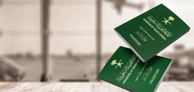 طريقة نقل معلومات الجواز القديم إلى الجديد