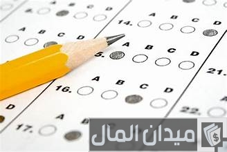 متى تطلع نتائج التحصيلي 