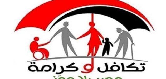 أسباب توقف فيزا تكافل وكرامة