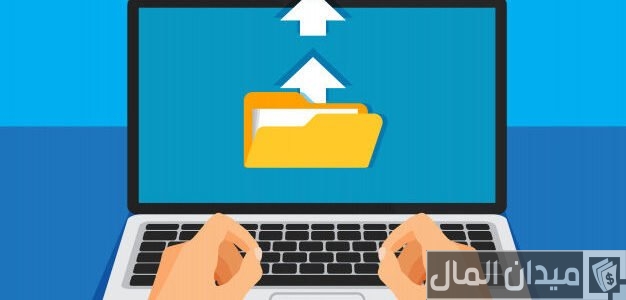 أفضل 5 مواقع رفع الملفات والربح منها
