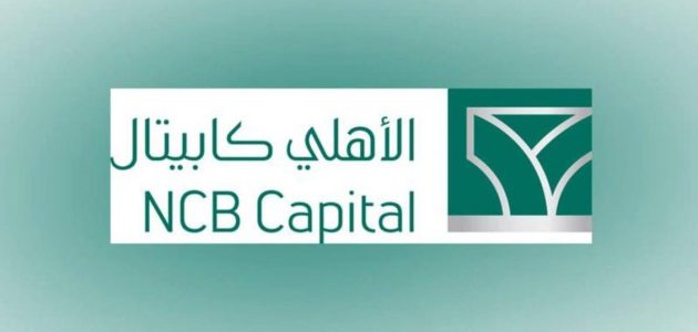 طريقة تحديث الأهلي كابيتال ومميزاته وكيفية الدخول عليه والتسجيل لأول مرة