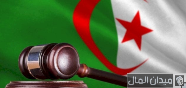 الشركات المدنية والتجارية في القانون الجزائري