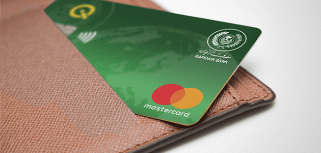 تحميل تطبيق مصرف الرافدين ماستر كارد