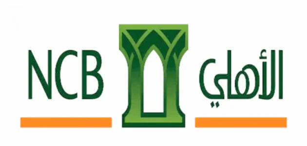 طريقة طباعة الايبان من الأهلي أون لاين