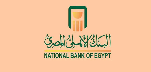 خدمات الأهلي نت للأفراد