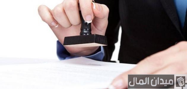 تكاليف تأسيس شركة في بولندا