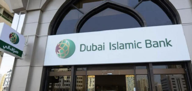 رقم خدمة عملاء بنك دبي الإسلامي