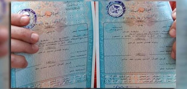 تكلفة استخراج شهادة الميلاد كمبيوتر