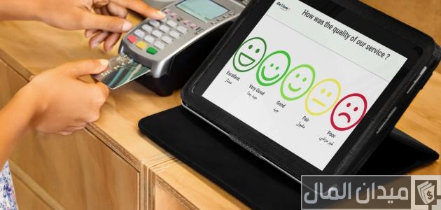 نموذج تقييم الموظفين في الشركات