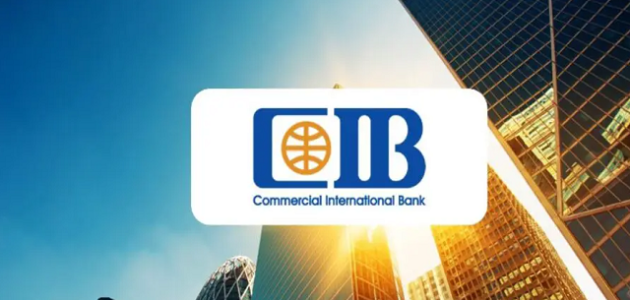 طريقة سداد فيزا مشتريات بنك CIB