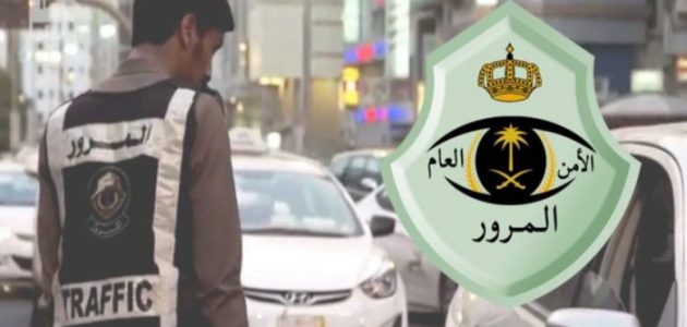 غرامة تأخير تجديد رخصة القيادة في السعودية