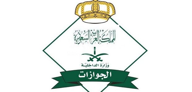 كم راتب جندي الجوازات مع البدلات