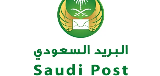 الرمز البريدي عيون الجواء