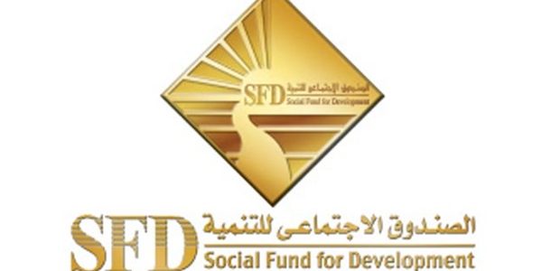 مشروعات الصندوق الإجتماعي للتنمية مصر