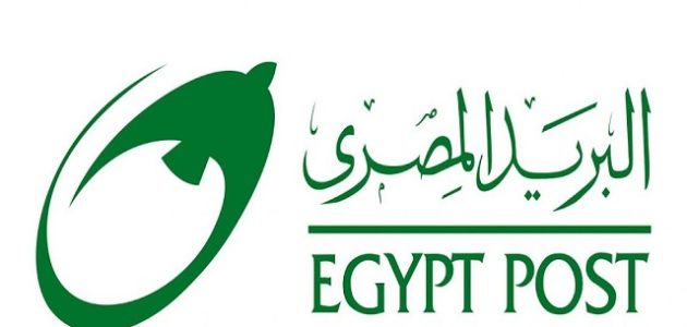 مكاتب بريد تعمل يوم السبت بالجيزة