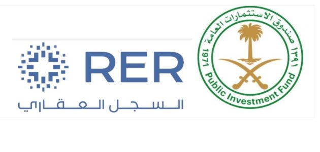 نظام التسجيل العيني للعقار السعودية